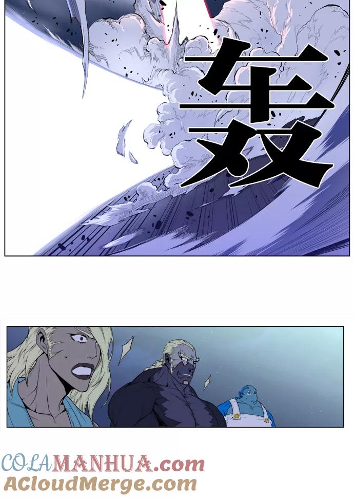 大贵族 第386话 第33页