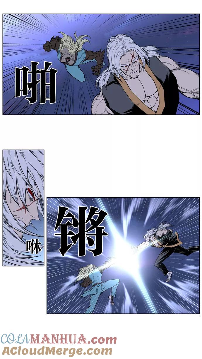 大贵族 第386话 第25页