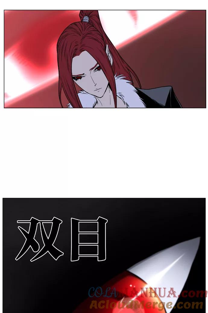 大贵族 第386话 第17页