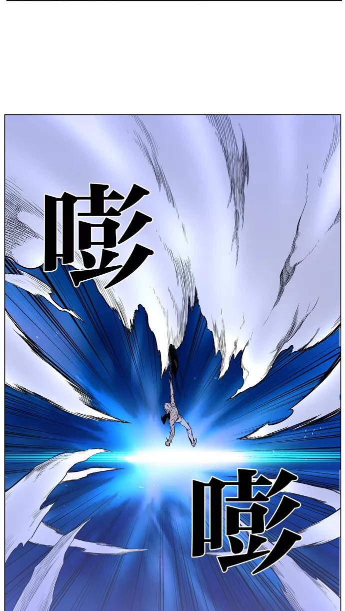 大贵族 第386话 第8页