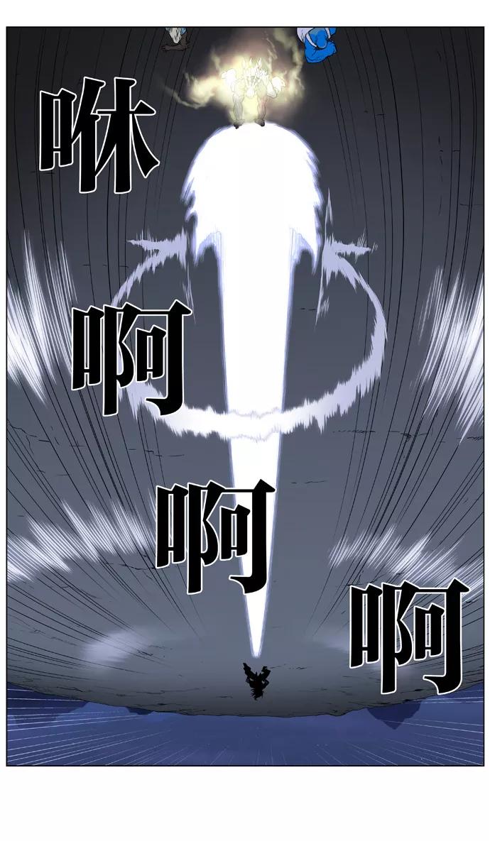 大贵族 第386话 第30页