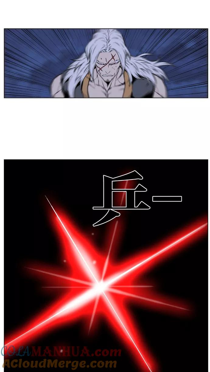 大贵族 第386话 第31页