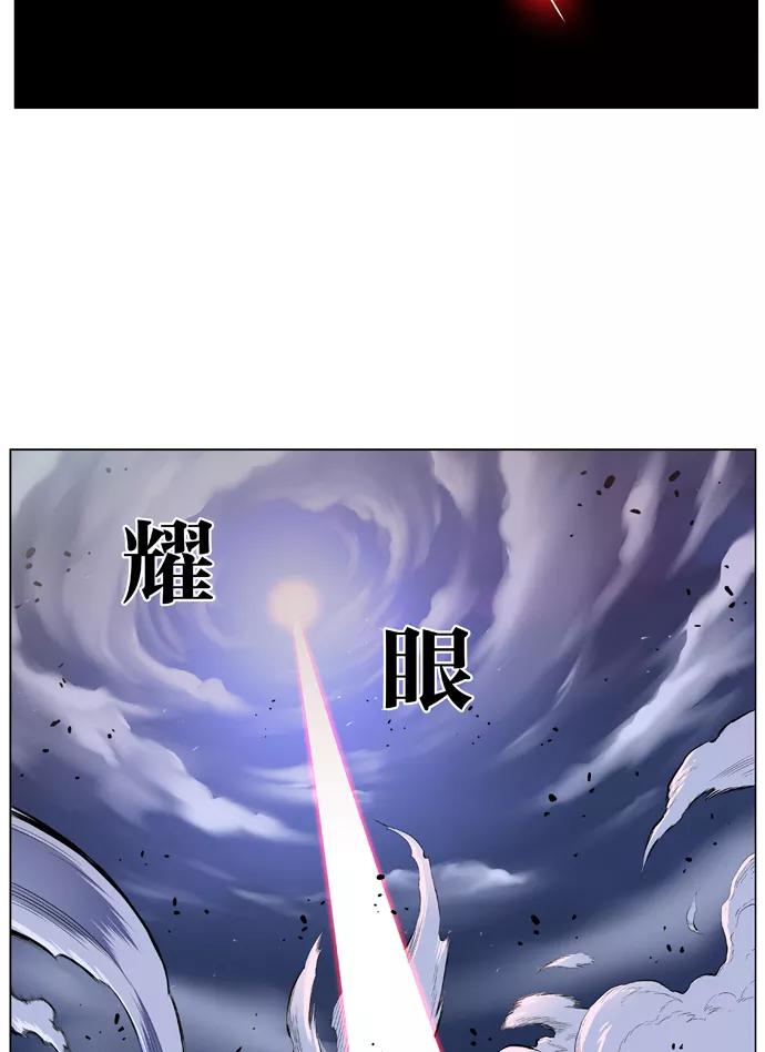大贵族 第386话 第32页