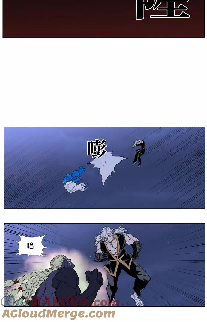 大贵族 第386话 第21页