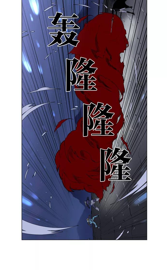 大贵族 第387话 第18页
