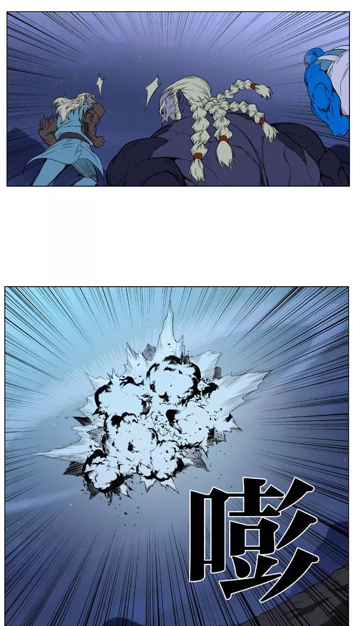 大贵族 第387话 第10页