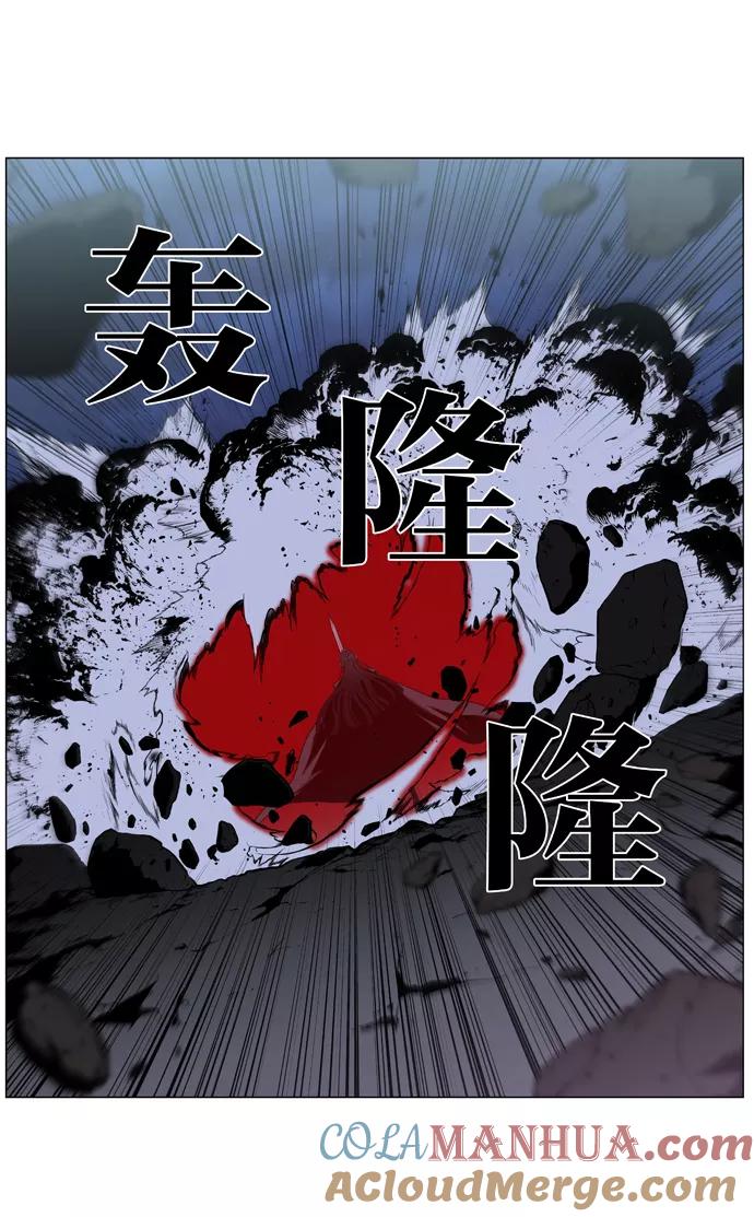 大贵族 第387话 第15页