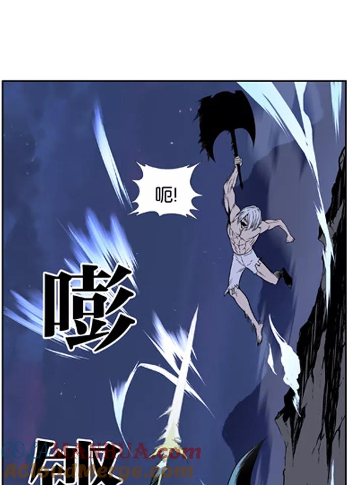 大贵族 第388话 第19页