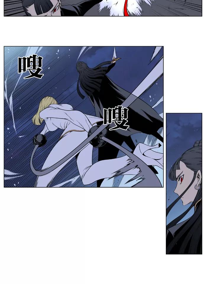 大贵族 第388话 第18页