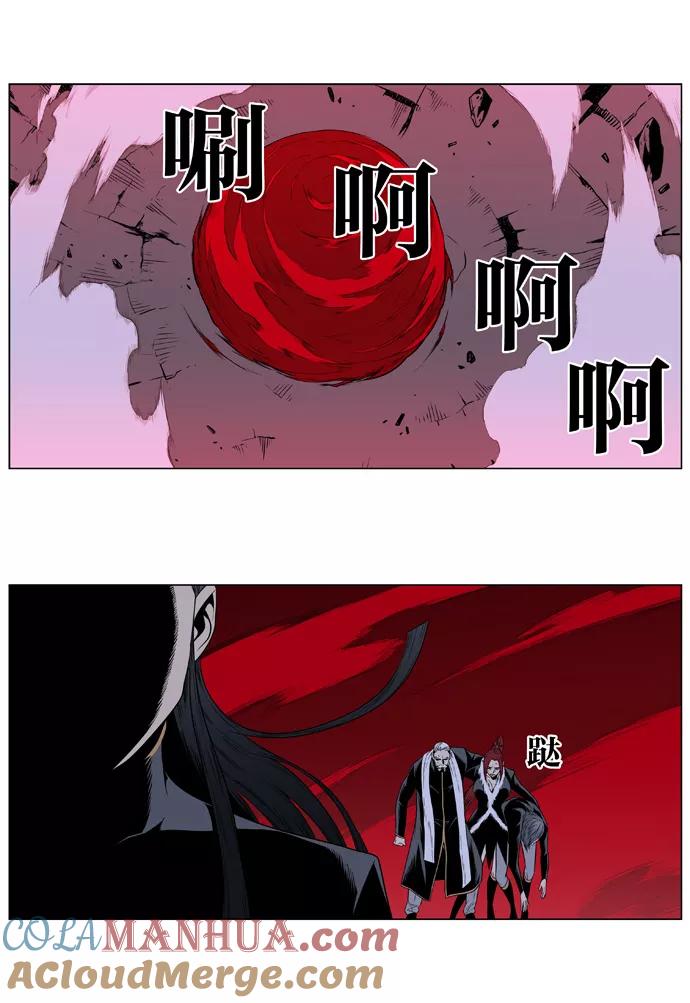 大贵族 第388话 第27页