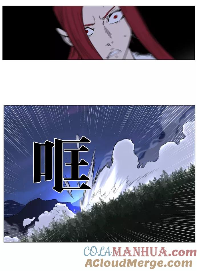 大贵族 第388话 第7页