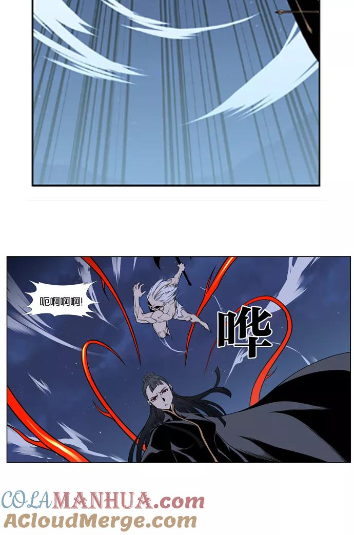 大贵族 第388话 第23页