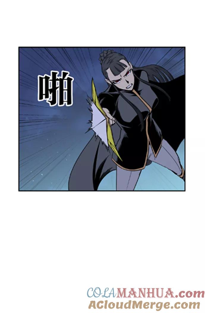 大贵族 第388话 第21页