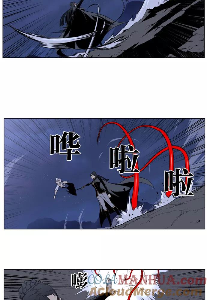 大贵族 第388话 第17页