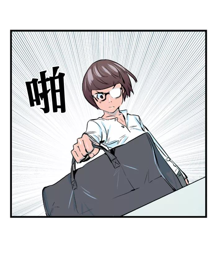 大贵族 第38话 第6页
