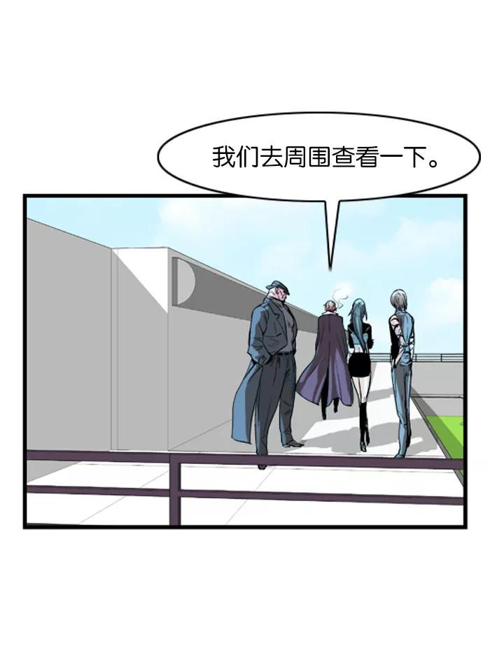 大贵族 第38话 第24页