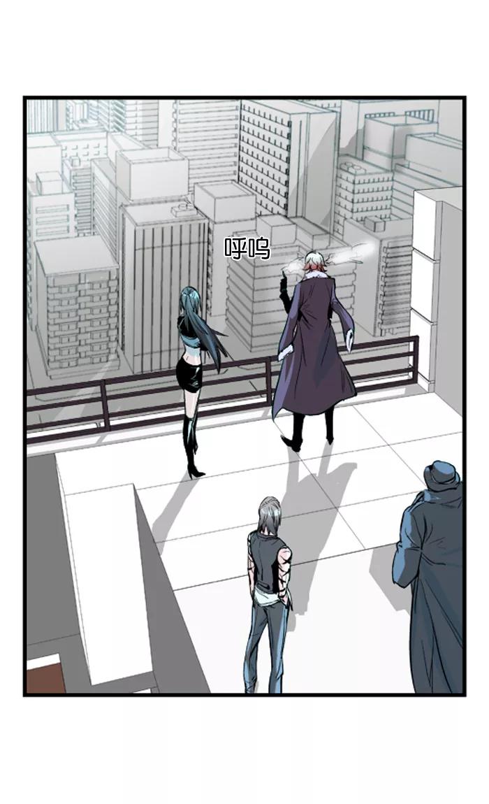 大贵族 第38话 第22页