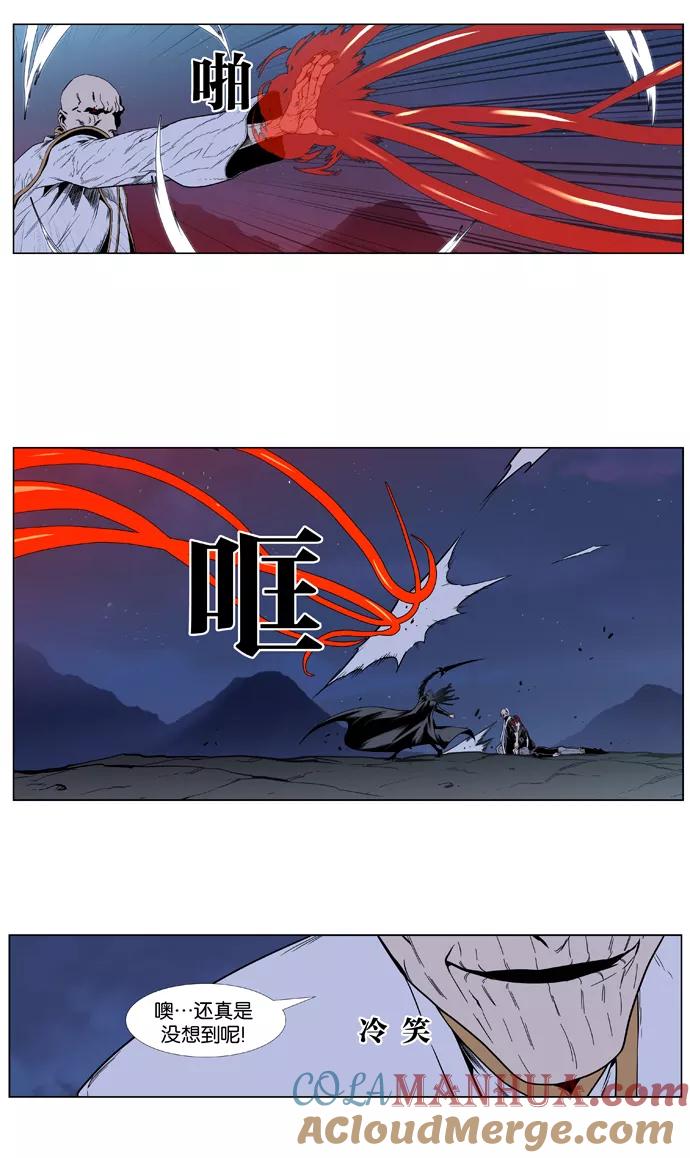 大贵族 第389话 第25页