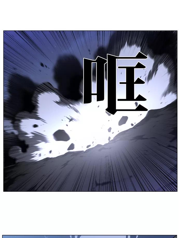 大贵族 第389话 第30页