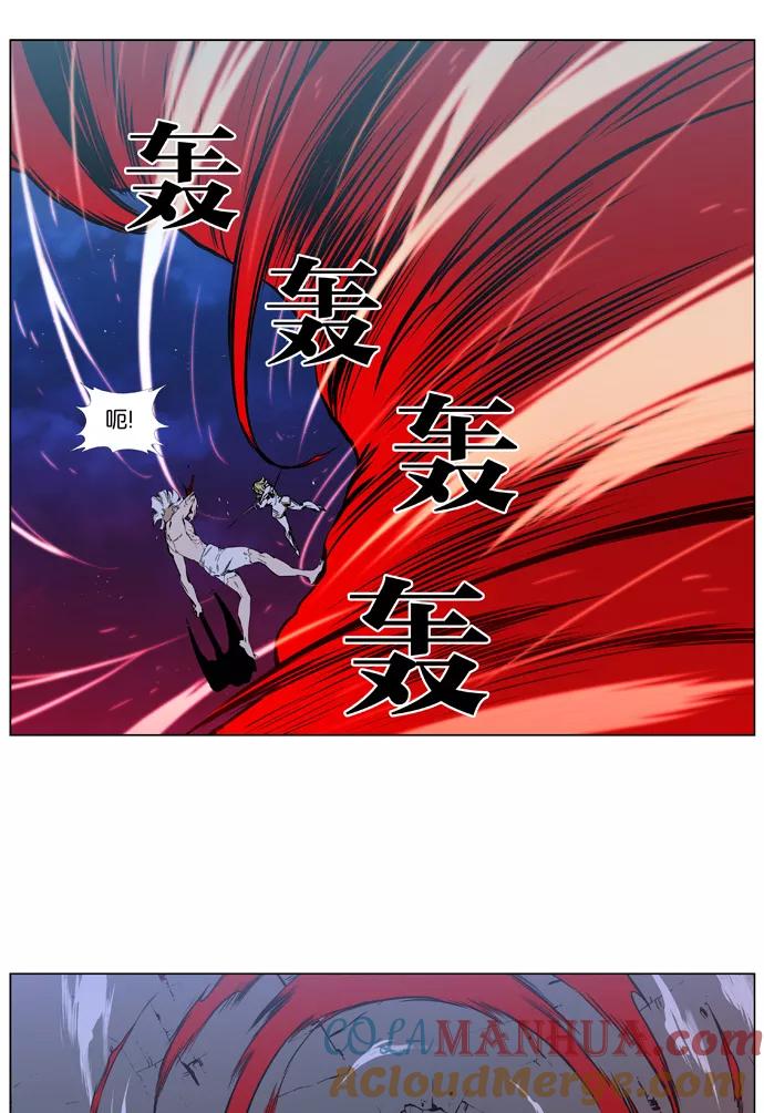 大贵族 第389话 第23页