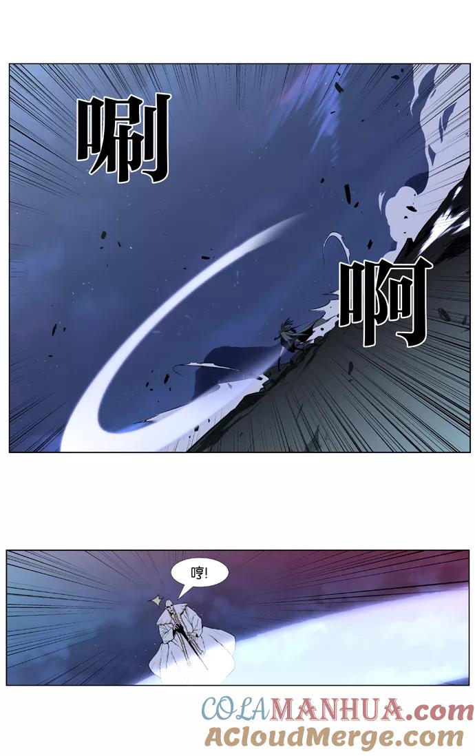 大贵族 第389话 第15页