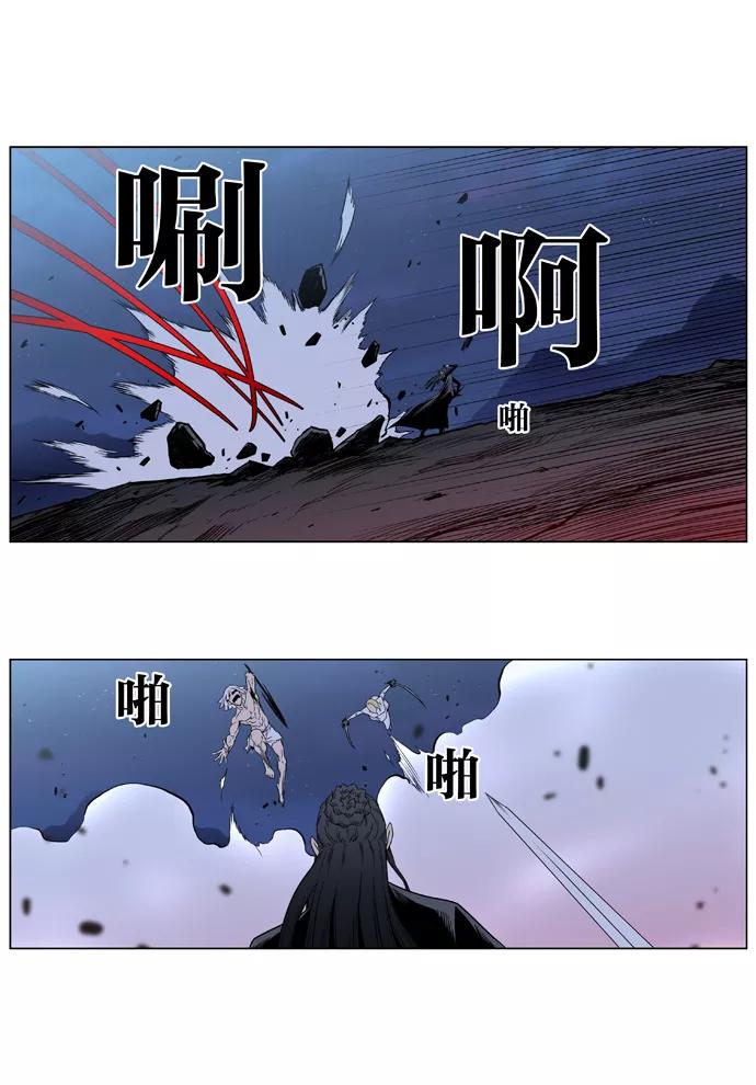 大贵族 第389话 第18页