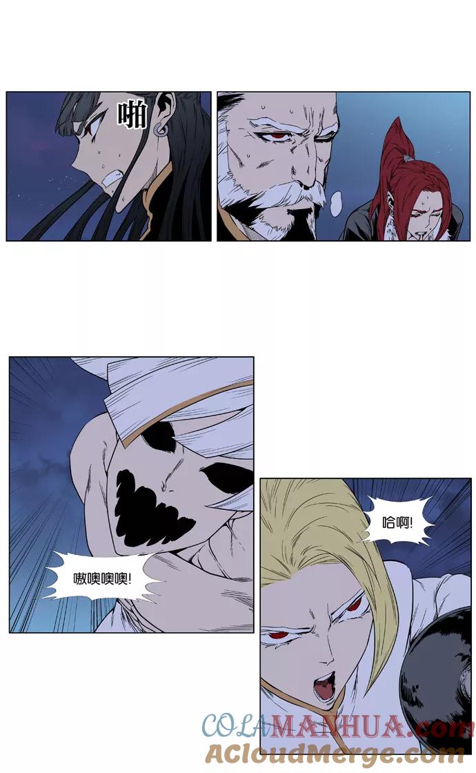 大贵族 第389话 第29页