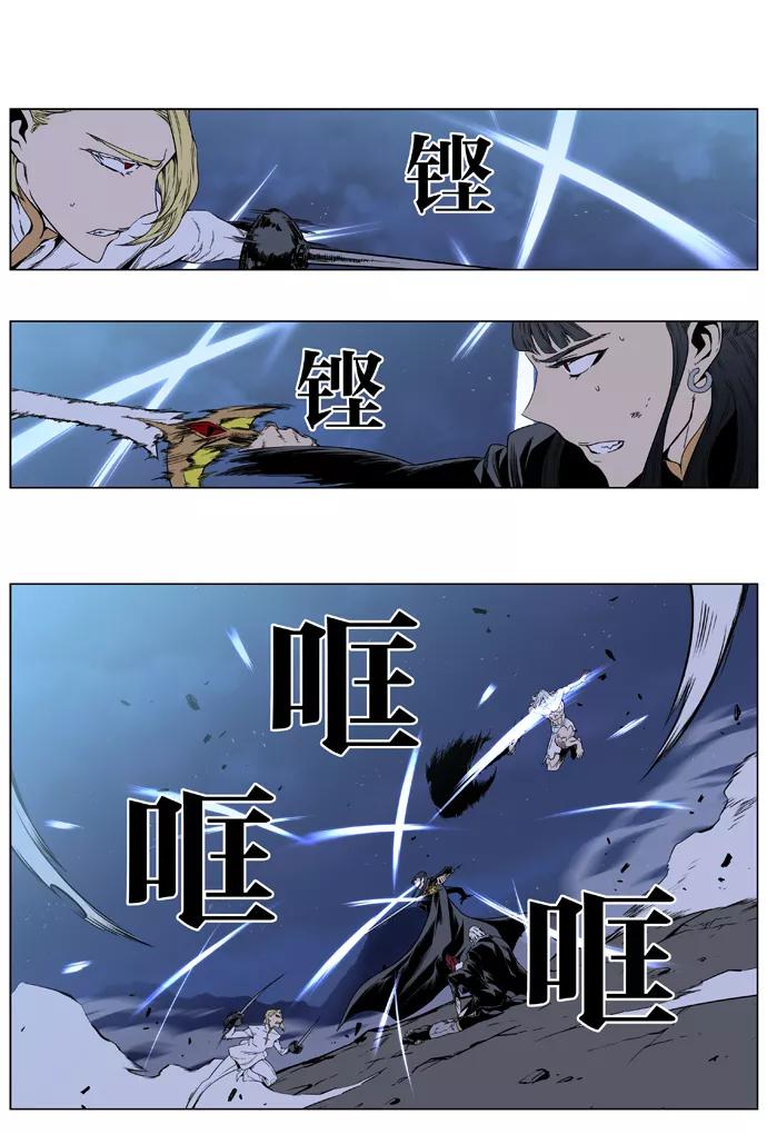大贵族 第389话 第28页