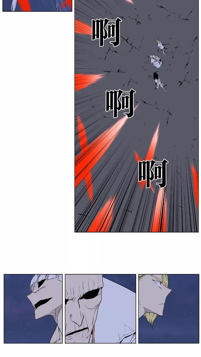 大贵族 第390话 第24页