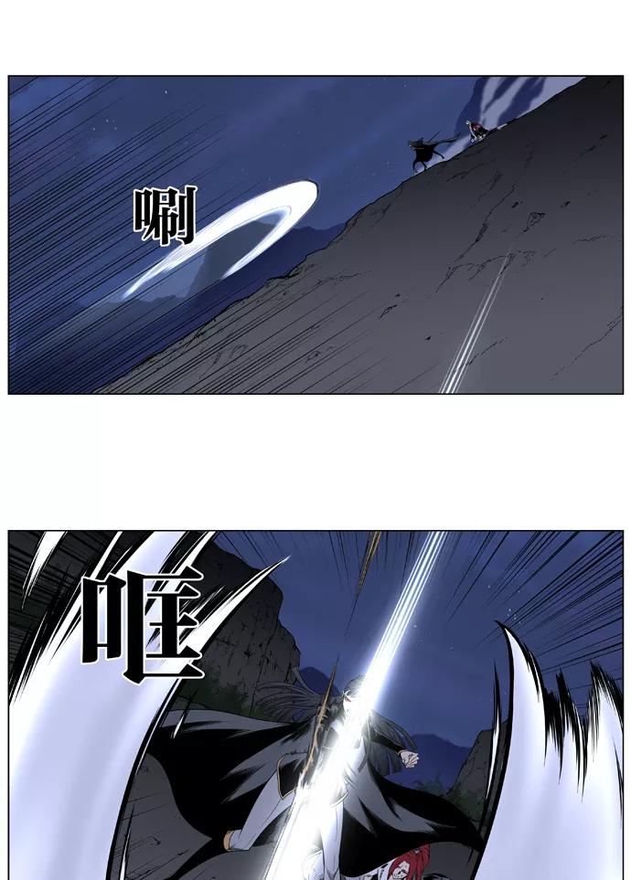 大贵族 第390话 第8页