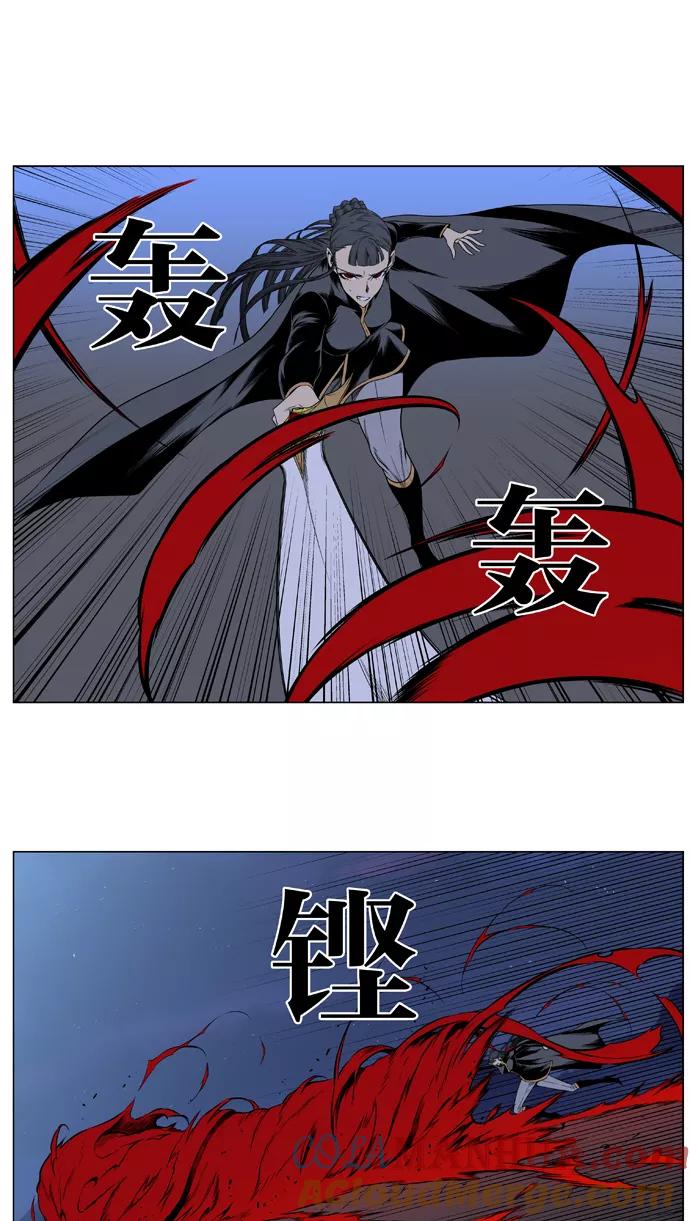 大贵族 第390话 第17页