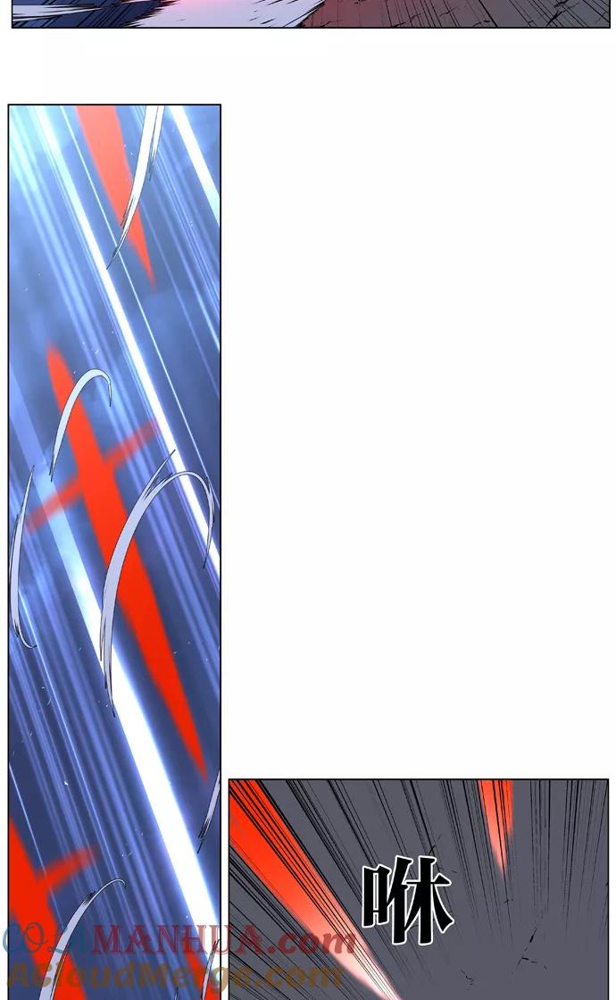 大贵族 第390话 第23页