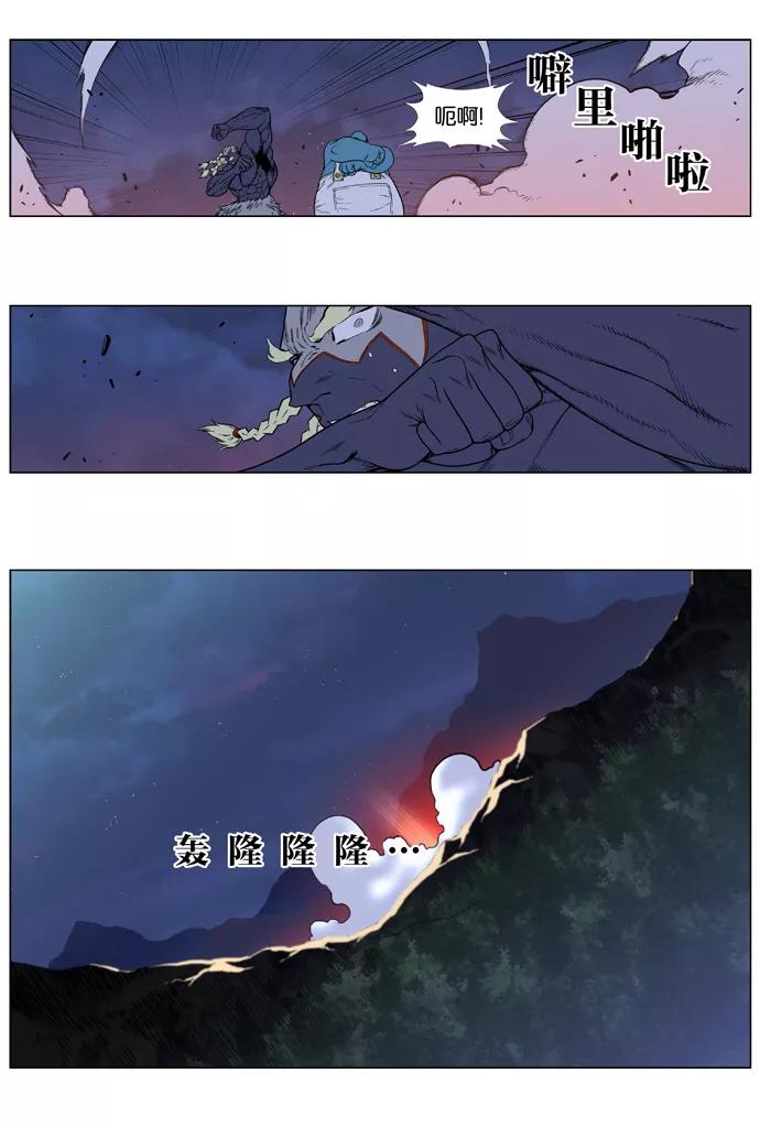大贵族 第390话 第26页
