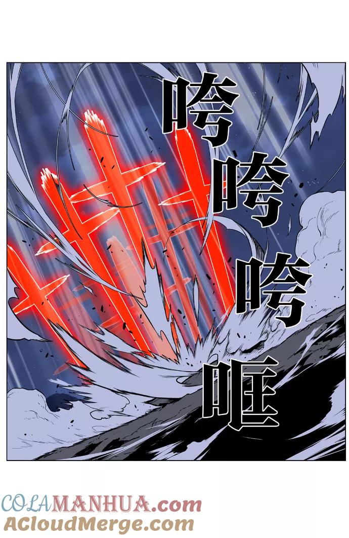 大贵族 第390话 第25页