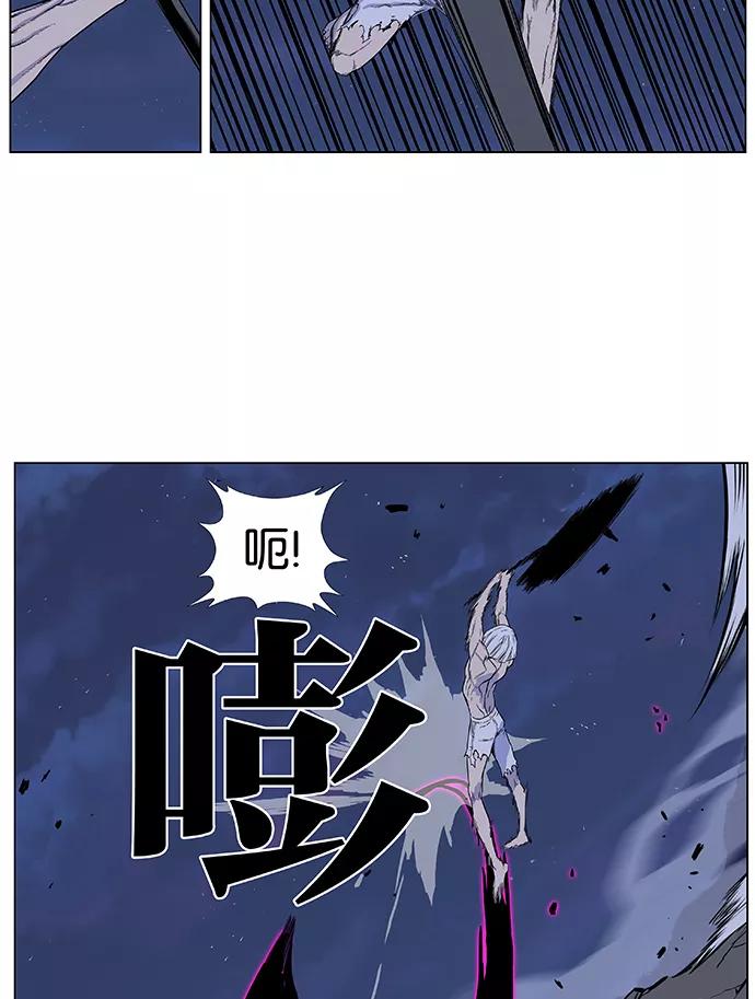 大贵族 第391话 第14页