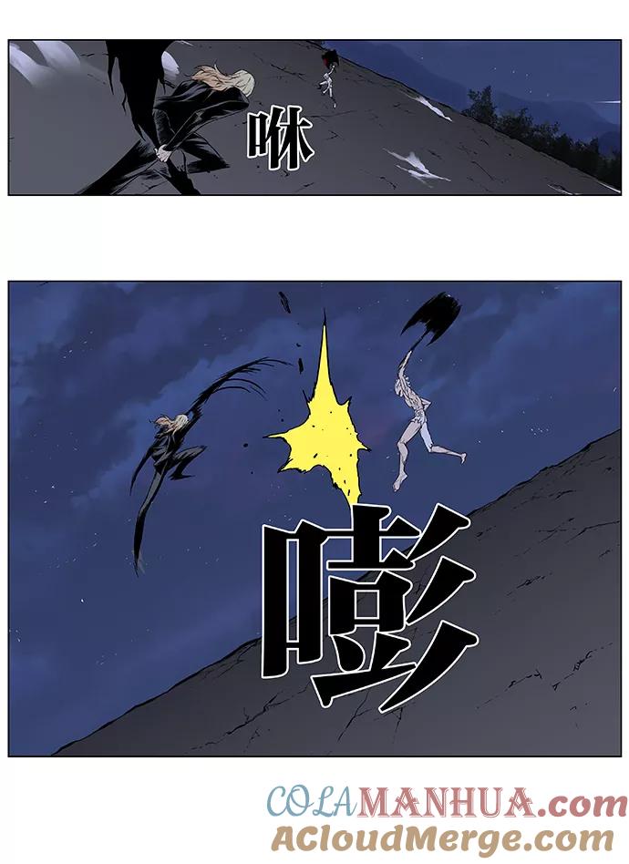 大贵族 第391话 第19页