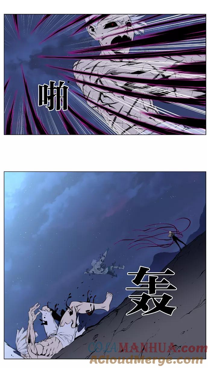 大贵族 第392话 第29页