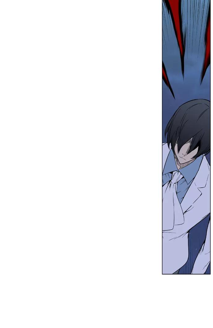 大贵族 第393话 第14页
