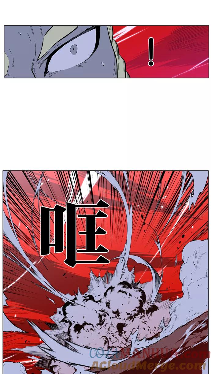 大贵族 第393话 第31页