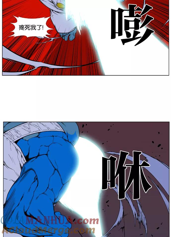 大贵族 第394话 第7页
