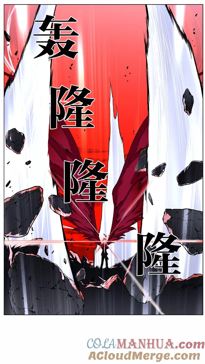 大贵族 第394话 第35页