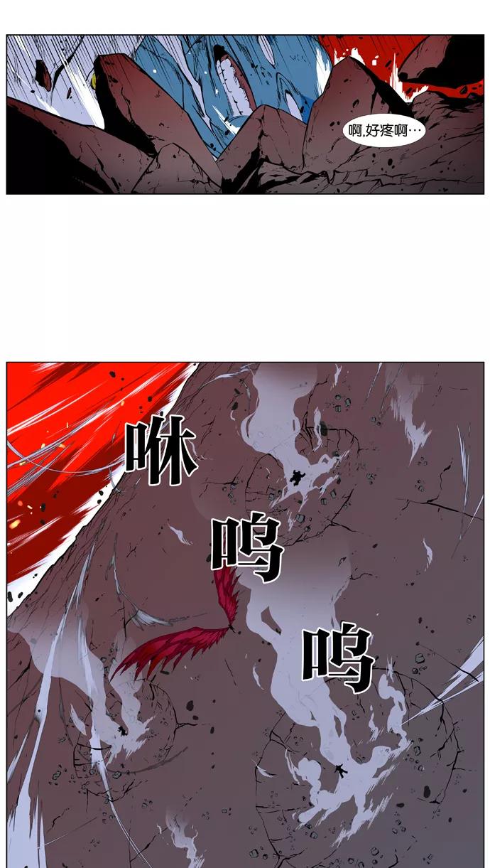 大贵族 第394话 第36页