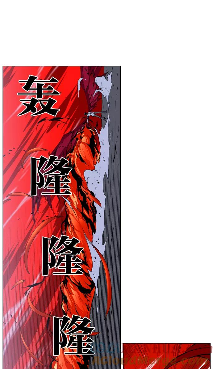 大贵族 第394话 第25页