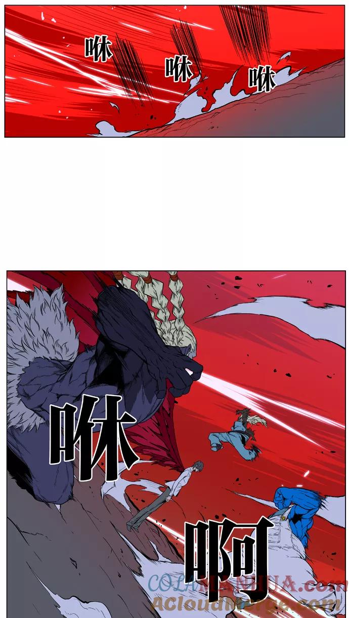 大贵族 第394话 第29页