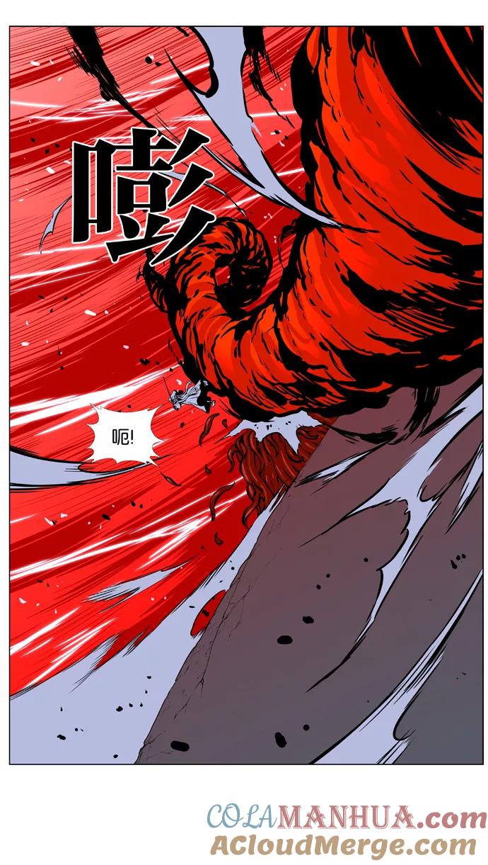 大贵族 第394话 第27页