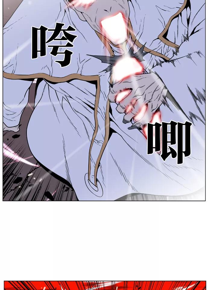 大贵族 第395话 第32页