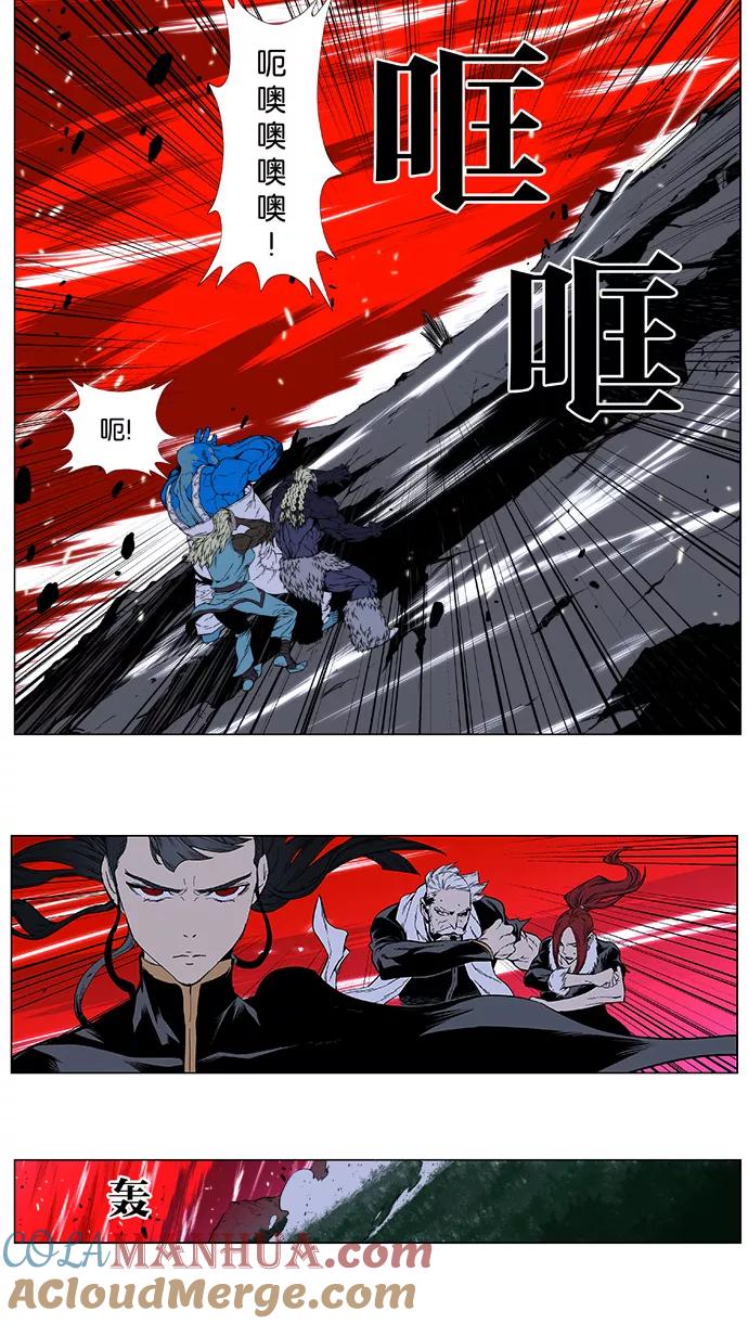 大贵族 第395话 第33页