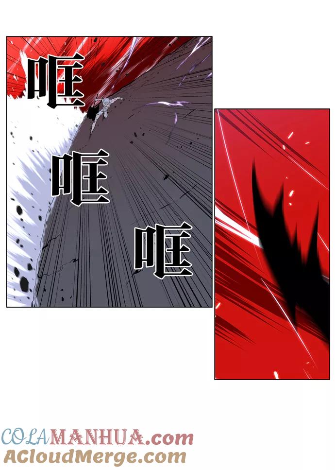 大贵族 第395话 第7页