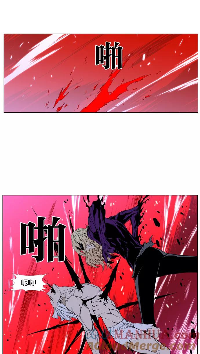 大贵族 第395话 第13页