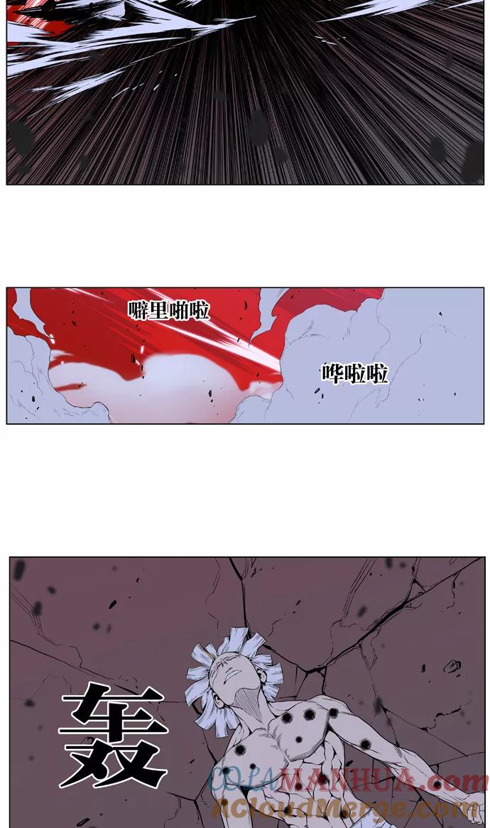 大贵族 第395话 第25页